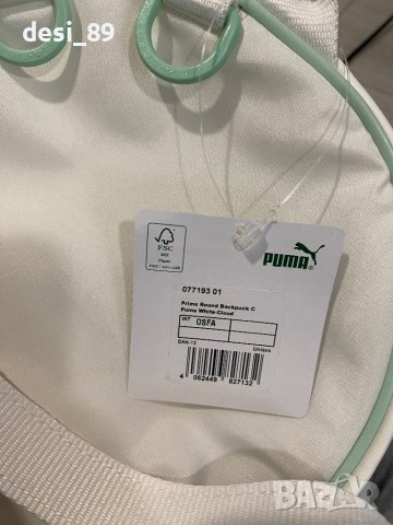 НОВА раница/чанта през рамо Puma / Пума, снимка 3 - Раници - 39057276