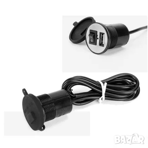 USB зарядно за телефон за външен и вътрешен монтаж