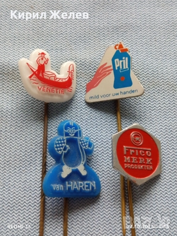 Лот рекламни значки 20 броя стари редки за КОЛЕКЦИЯ ДЕКОРАЦИЯ 50374, снимка 6 - Колекции - 52166296