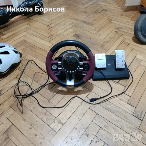 продавам този волан и педали 
