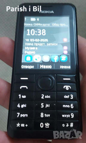 Nokia 301, снимка 10 - Nokia - 53365482