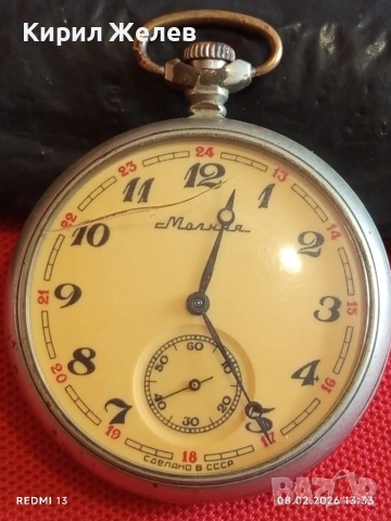 Стар джобен часовник Мълния СССР серия Вълци за КОЛЕКЦИОНЕРИ 53641, снимка 7 - Антикварни и старинни предмети - 53401139