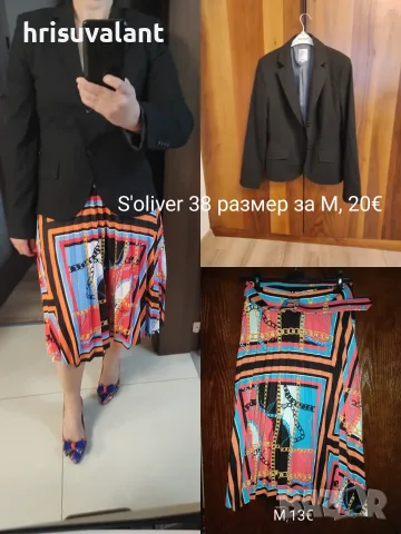 Сака различни модели , снимка 13 - Сака - 49141526