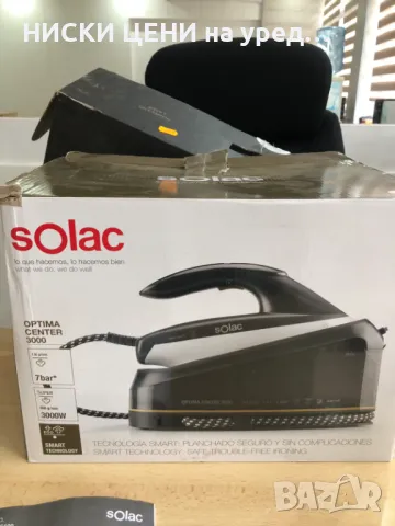 Парогенератор SOLAC Optima Center 3000W, снимка 6 - Ютии - 48867546