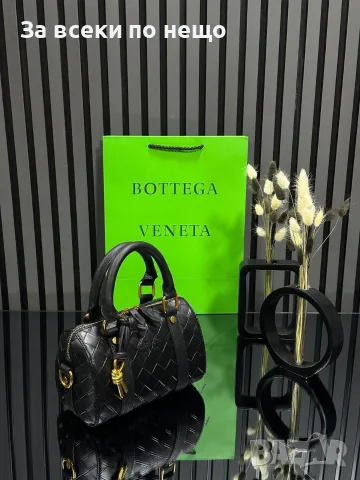 Bottega Veneta Дамска Чанта Ботега Венета - Различни Цветове Код SEM-499