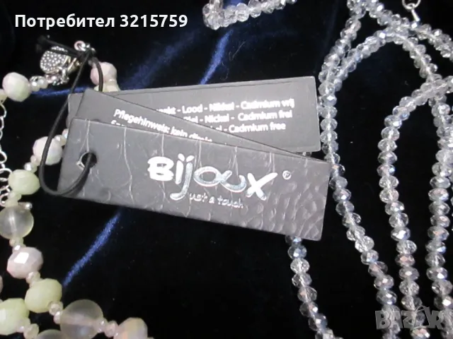 Красиви Дамски колиета Bijoux ,естествен камък , Germany, снимка 2 - Колиета, медальони, синджири - 50302996