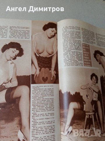 Холивуд списание 1963 г , снимка 8 - Колекции - 47291599