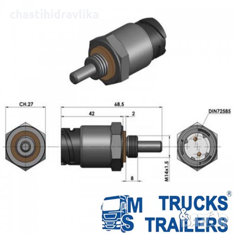 Контактен датчик за P.T.O. HYVA