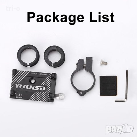 Алуминиева поставка за телефон за велосипед, тротинетка, електрически велосипед, снимка 9 - Аксесоари и консумативи - 41887413