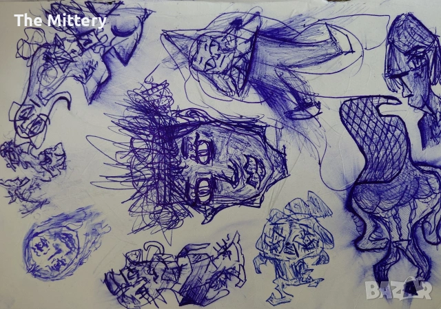 Рисунка "Световъртеж" A5