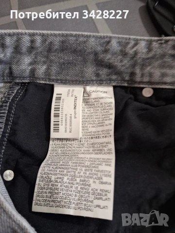 Дънки Зара, снимка 4 - Дънки - 53685797