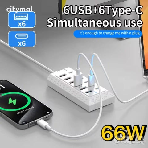 12-портово зарядно устройство за бързо зареждане, 66W, 6 USB + 6 Type C порта, 100 см кабел, снимка 6 - Оригинални зарядни - 53193225