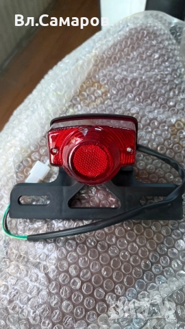 Стоп фар мотор