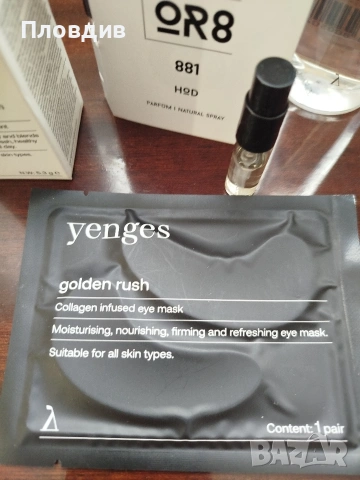 Комплект yenges , снимка 8 - Козметика за лице - 53783454
