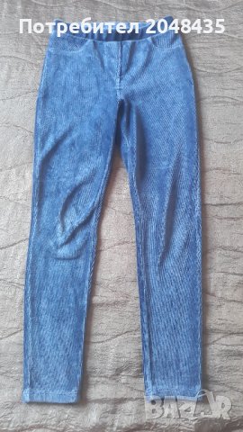 Джинсов клин