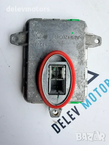 130732947000, 35W, 10EEG150091 баласт модул от Kia Sportage 1.7 CRDI, 116 ph., 6 sp., 2017, снимка 2 - Части - 55834527