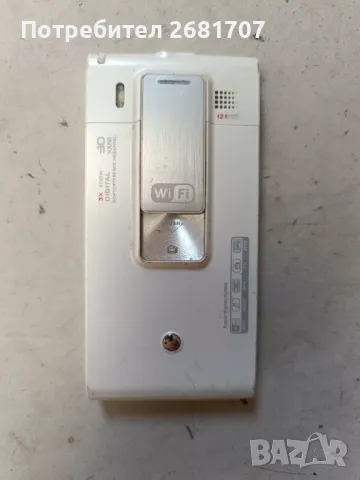 Телефон С 5000, снимка 2 - Други - 48557194