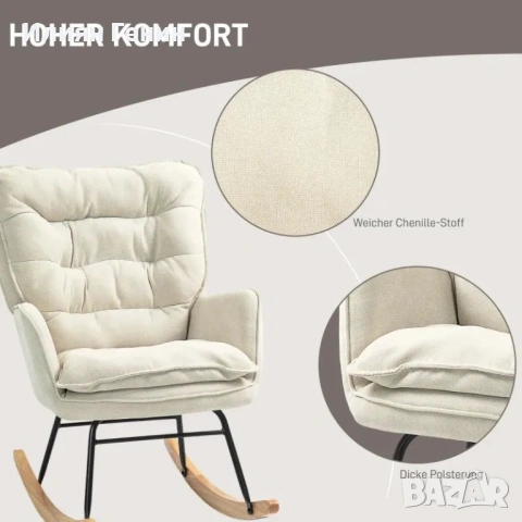 Люлеещ се стол HOMCOM, широка седалка, висока облегалка, снимка 2 - Столове - 53439009