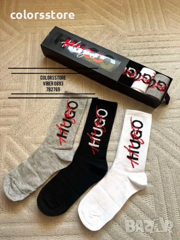 Мъжки чорапи Hugo/IM114x