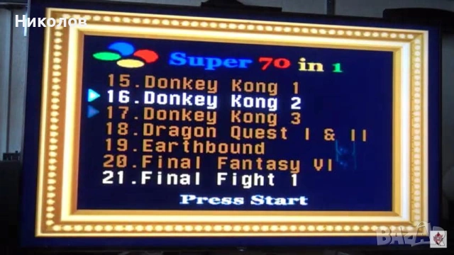 Продавам касетка за конзола Super Nintendo(SNES),нова, снимка 5 - Игри за Nintendo - 53821779