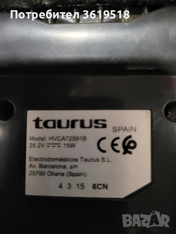 Принадлежности за прахосмукачка Taurus/ 20 евро, снимка 3 - Прахосмукачки - 53698001