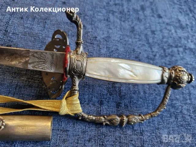 Парадна френска сабя/шпага– седеф – XIX век, снимка 2 - Антикварни и старинни предмети - 56034832