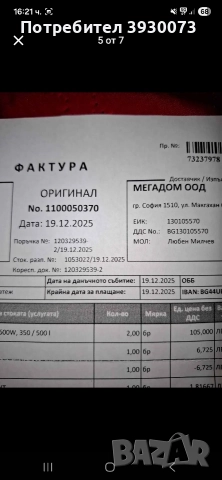 продавам пистолет за горещ въздух MAKITA , снимка 5 - Други инструменти - 52858363