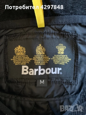 Barbour Liddesdale Track Quilt, M размер, снимка 3 - Якета - 52522994