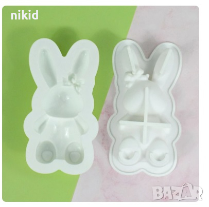 3D Заек зайче силиконов молд шоколадово шоколадова изненада чупене черупка пълнене шоколад торта, снимка 2 - Форми - 44824790