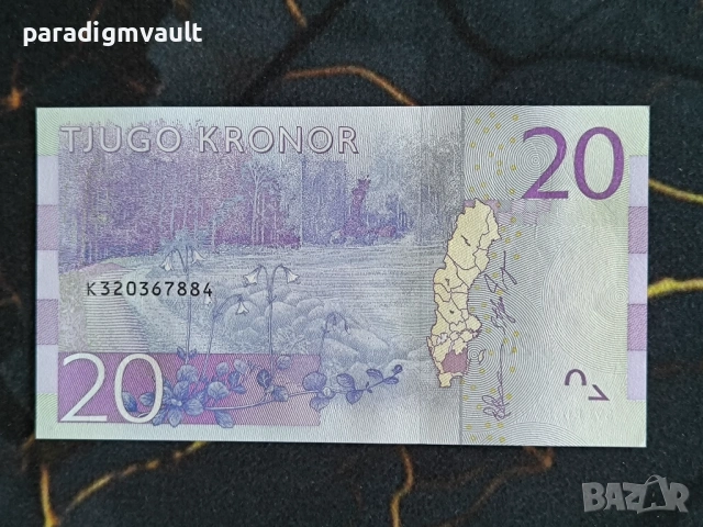 Банкнота - Швеция - 20 крони UNC | 2015г., снимка 2 - Нумизматика и бонистика - 53849625