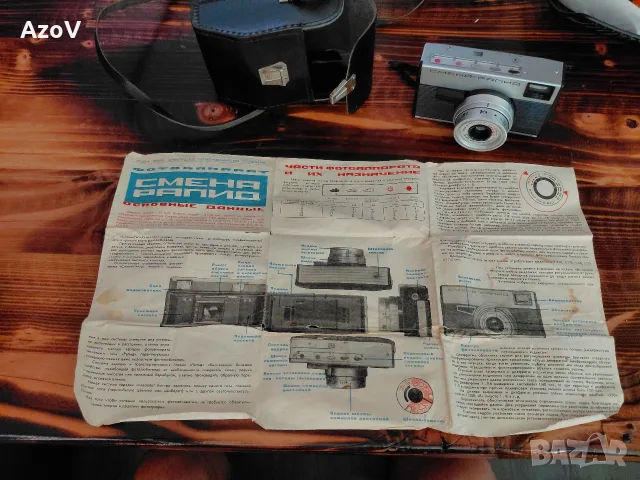 Смена Рапид фотоапарат, снимка 6 - Антикварни и старинни предмети - 55775249
