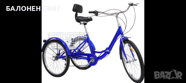 -10% ТЕЛК- Семеен Сгъваем Нов Триколесен Велосипед 24 цола 7 скорости, снимка 3 - Велосипеди - 40937415