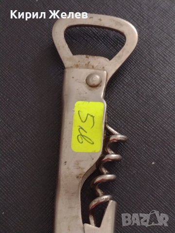 Стара отварачка от соца ЗАГОРКА мултифункционална за КОЛЕКЦИЯ ДЕКОРАЦИЯ БИТОВ КЪТ 38375, снимка 4 - Други ценни предмети - 41081630
