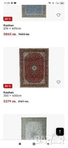 Огромен персийски килим Кашан 4х3м , снимка 7 - Килими - 50251429