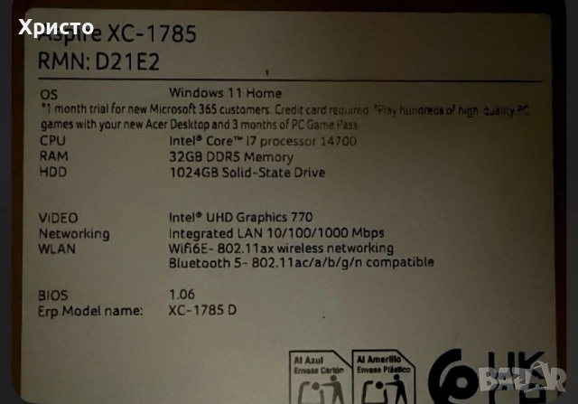 НОВО!!! Мощен настолен компютър Acer Aspire XC-1785, i7-14700, 32GB DDR5, 1TB SSD, Wi-Fi 6E, снимка 3 - Геймърски - 53635385