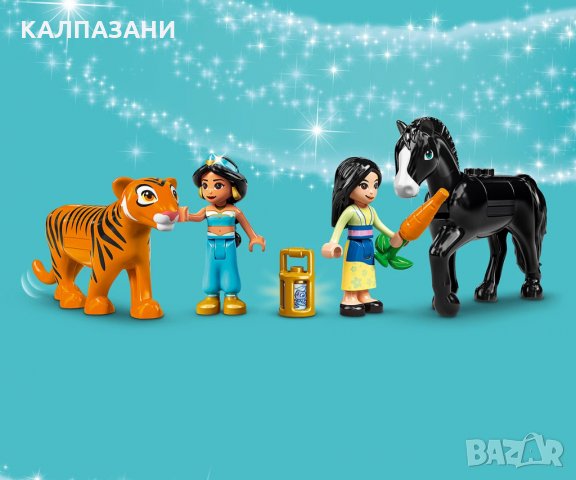 LEGO® Disney Princess™ 43208 - Приключението на Ясмин и Мулан, снимка 6 - Конструктори - 35879550