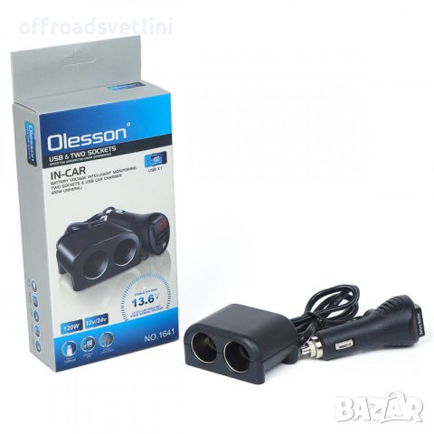 Разклонител за запалка + Волтметър 2 гнезда, 1 USB 12-24 Volt