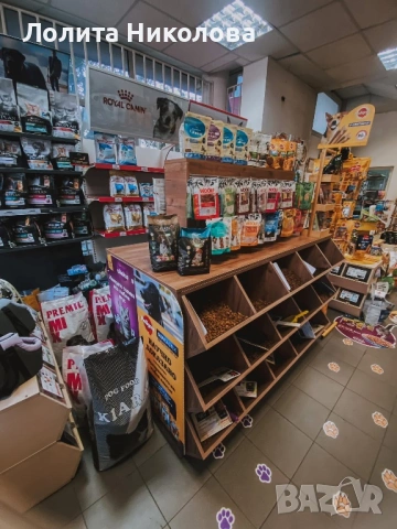 Продавам разработен бизнес със Зоомагазин