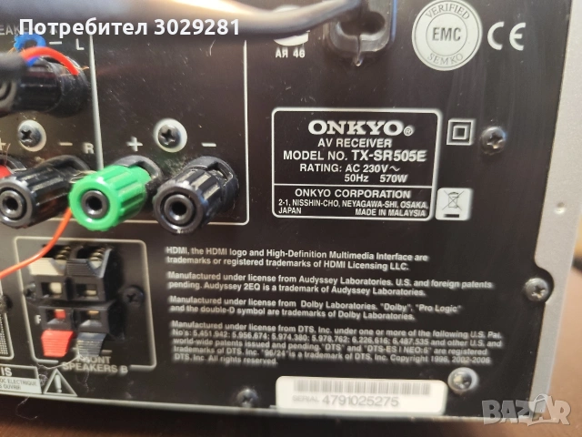 Ресивър Onkyo Tx-SR505E, снимка 5 - Ресийвъри, усилватели, смесителни пултове - 53493841