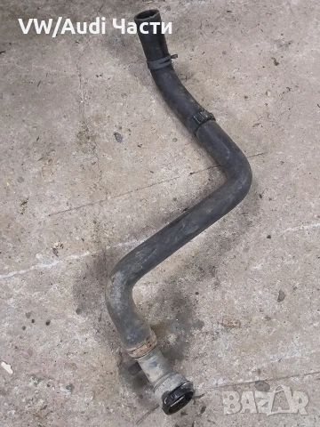 Маркуч радиатор антифриз за Голф 4 Ауди А3 Сеат Шкода Бора VW Golf 4 Audi A3 Seat Skoda Bora , снимка 2 - Части - 53330004