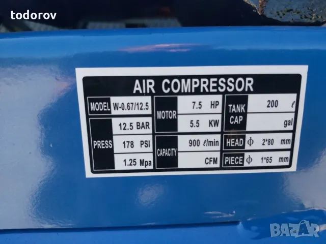 Компресор за въздух 200 литра трифазен, 12бара, 5.5KW, 7,5 hp, снимка 8 - Компресори - 50108420