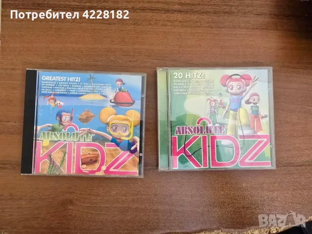 Absolute Kidz 10 и 20