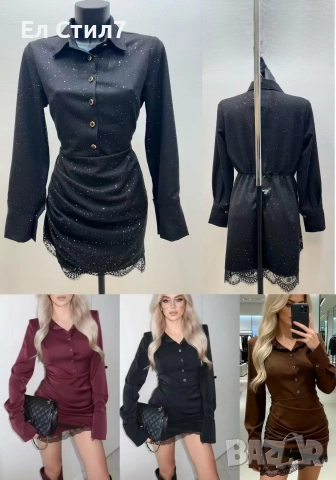 ❣️#Дамски #комплект Универсален размер 62лв/31.70 €