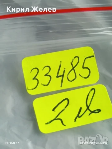 Монета 3 копейки 1983г. СССР рядка за КОЛЕКЦИЯ ДЕКОРАЦИЯ 33485, снимка 6 - Нумизматика и бонистика - 51418881