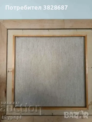 Картина,,Преживяване - I,,, снимка 7 - Картини - 48272074