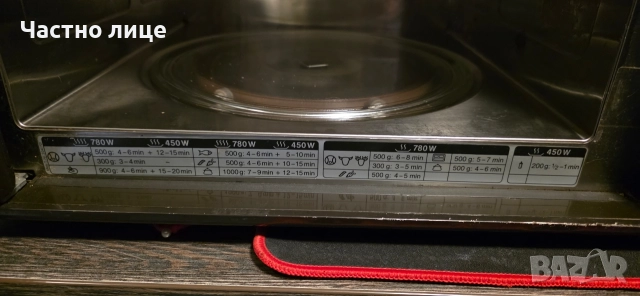 Продавам микровълнова фурна MIELE electronic M722, снимка 3 - Микровълнови - 52559798