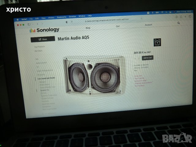тонколона Martin Audio AQ 5, снимка 8 - Тонколони - 41856276