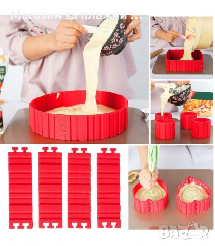 ГЪВКАВА СИЛИКОНОВА ФОРМА ОТ 4 ЧАСТИ - код 2082, снимка 2 - Форми - 34226733