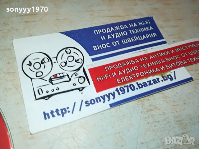 gipsy heart cd 2702231101, снимка 11 - CD дискове - 39818995