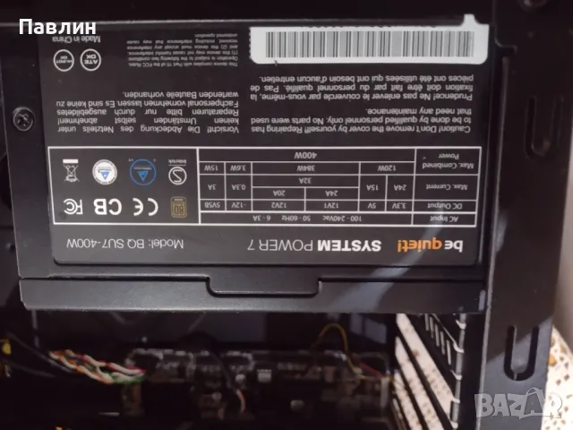 Геймърски компютър I5 4460, снимка 2 - Геймърски - 48943726